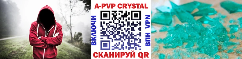 Альфа ПВП VHQ  Южа 