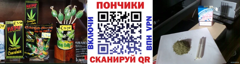 Еда ТГК марихуана  Южа 