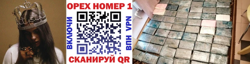 Кокаин FishScale  Южа 