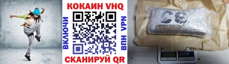 Cocaine FishScale Южа