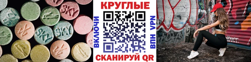 ЭКСТАЗИ DUBAI  Южа 