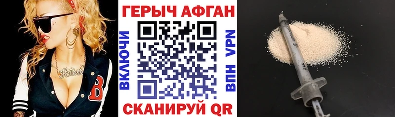ГЕРОИН герыч  даркнет телеграм  Южа 