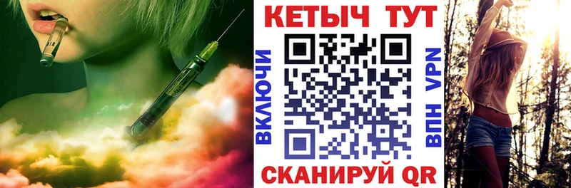 Кетамин ketamine  дарнет шоп  Южа 