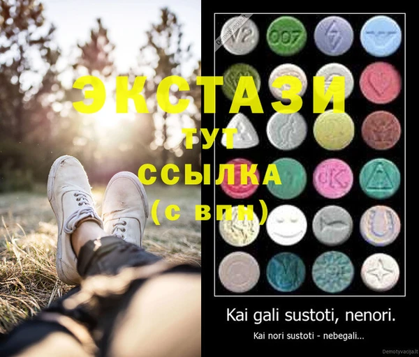 кристаллы Абаза
