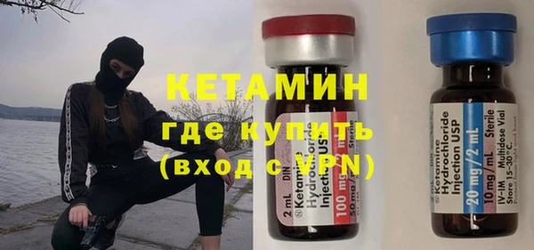 кристаллы Абаза