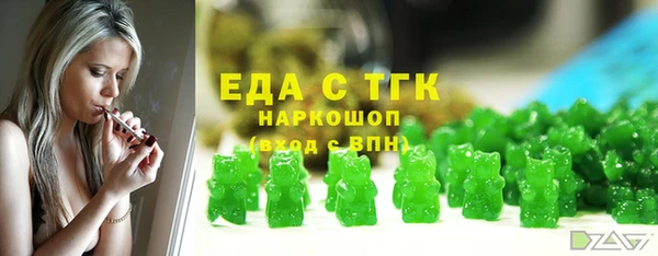 экстази Елабуга