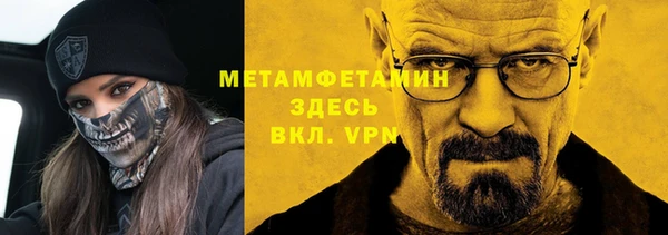 кристаллы Абаза