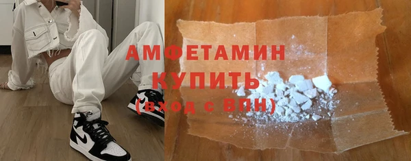 спайс Абдулино