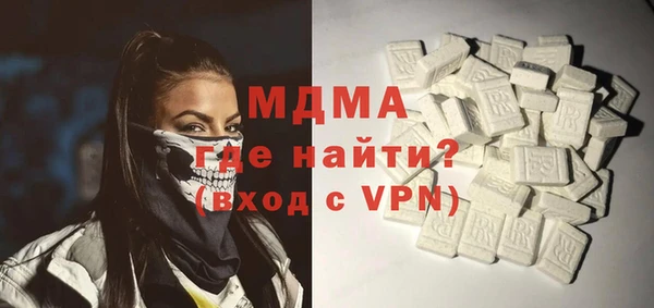 кристаллы Абаза