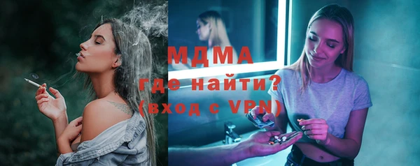 спайс Абдулино