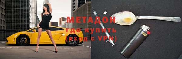 спайс Абдулино