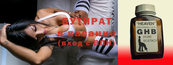 кристаллы Абаза