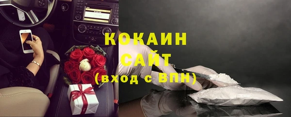 спайс Абдулино