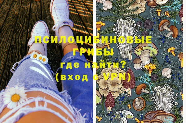 кокаин премиум Слюдянка