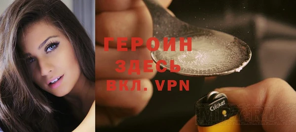 спайс Абдулино