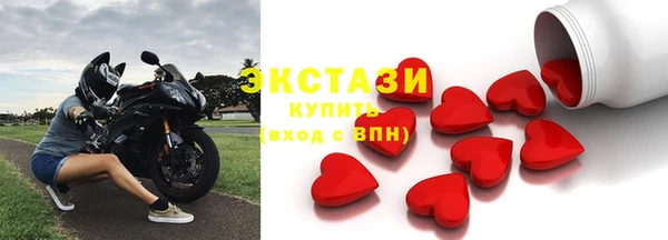 кристаллы Абаза