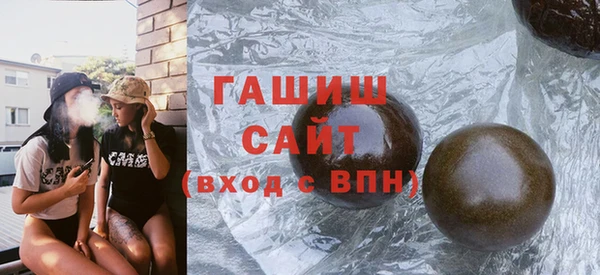 гашиш Абинск