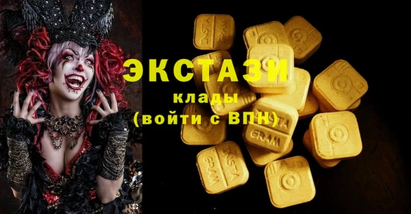 спайс Абдулино