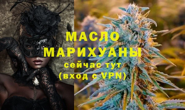 кристаллы Абаза