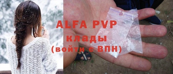 экстази Елабуга
