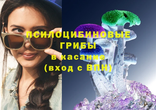 спайс Абдулино