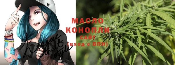 спайс Абдулино