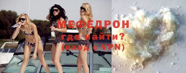 кристаллы Абаза