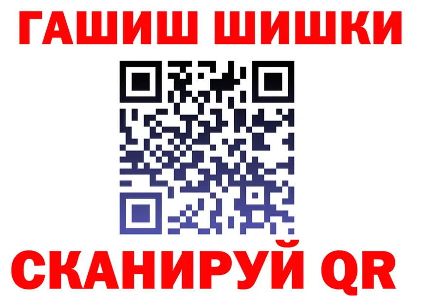 ГАШ VHQ зеркало площадка ссылка на мегу Южа