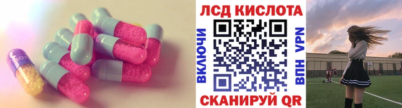 ЛСД экстази ecstasy  Южа 