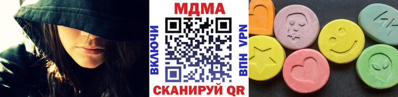 МДМА кристаллы  это состав  Южа  наркота 