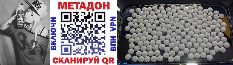 ссылка на мегу ONION Южа Метадон methadone