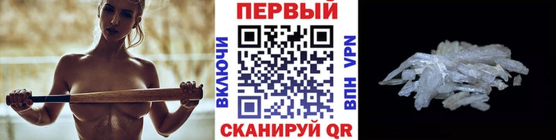 Метамфетамин винт  где купить наркоту  Южа 