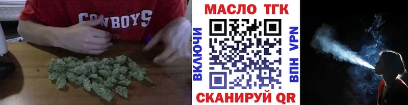 Дистиллят ТГК вейп с тгк  Южа 